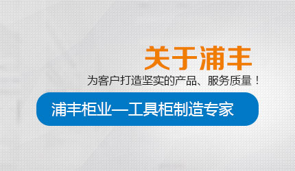 木工工作臺